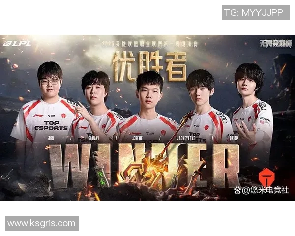 青年赛分析:TES展现出卓越的战术灵活性与团队协作能力